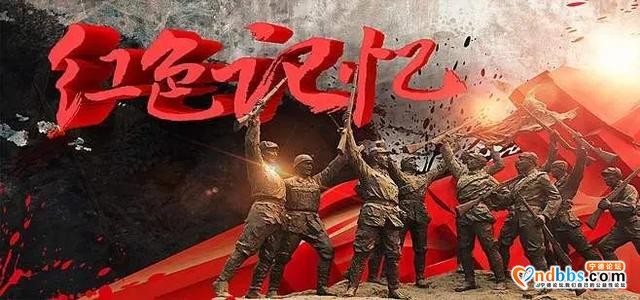 党史百年 红色蕉城 | 敌众我寡，他冒险掩护战友撤离，腿部中弹…-1.jpg