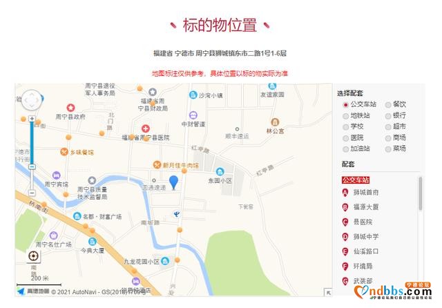 福建省宁德市一价值67万房产拍卖竟以186万成交！为何如此高价-2.jpg