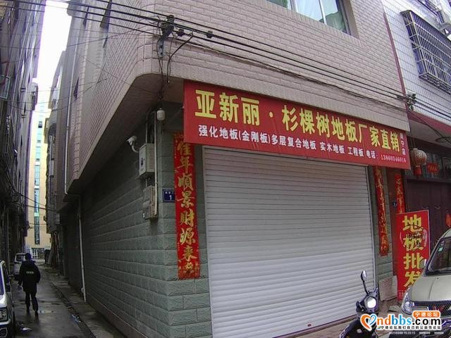 福建省宁德市一价值67万房产拍卖竟以186万成交！为何如此高价-6.jpg