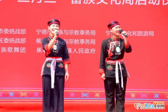 好戏连台！“三月三”畲“味”盛宴，今“绽”北山-4.jpg
