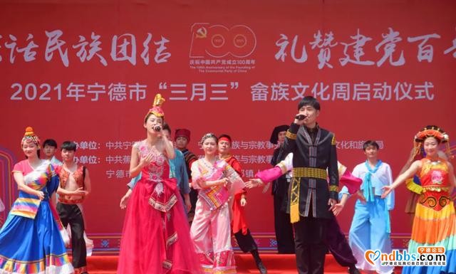 好戏连台！“三月三”畲“味”盛宴，今“绽”北山-6.jpg