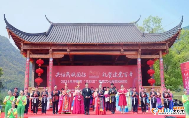 好戏连台！“三月三”畲“味”盛宴，今“绽”北山-20.jpg