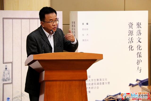 “宁德学派”最新研究成果高端论坛在宁德举办-1.jpg