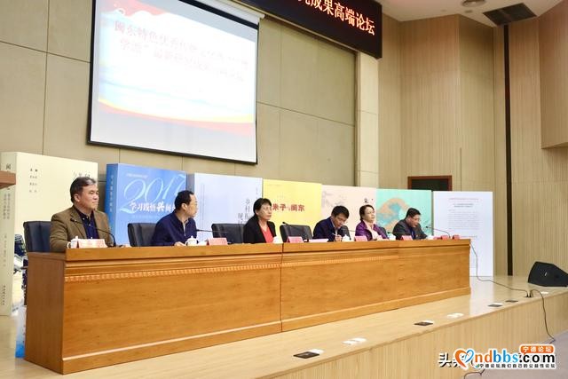 传承弘扬传统文化 专家学者福建宁德纵论闽东文化-3.jpg