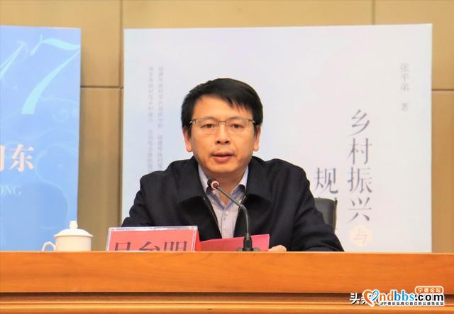 传承弘扬传统文化 专家学者福建宁德纵论闽东文化-1.jpg