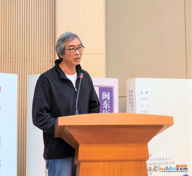 传承弘扬传统文化 专家学者福建宁德纵论闽东文化-6.jpg
