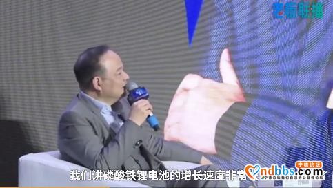 宁德时代董事长曾毓群：开电动车的人没里程焦虑，没开过的才有-3.jpg