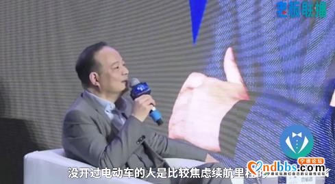 宁德时代董事长曾毓群：开电动车的人没里程焦虑，没开过的才有-6.jpg