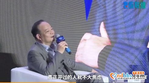 宁德时代董事长曾毓群：开电动车的人没里程焦虑，没开过的才有-7.jpg