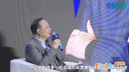 宁德时代董事长曾毓群：开电动车的人没里程焦虑，没开过的才有-15.jpg