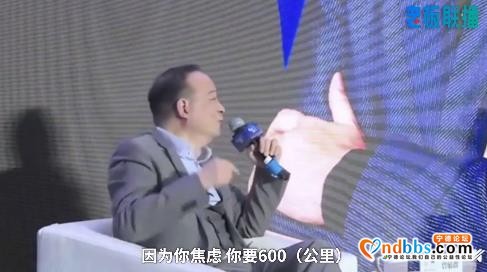 宁德时代董事长曾毓群：开电动车的人没里程焦虑，没开过的才有-13.jpg
