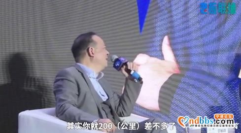 宁德时代董事长曾毓群：开电动车的人没里程焦虑，没开过的才有-14.jpg