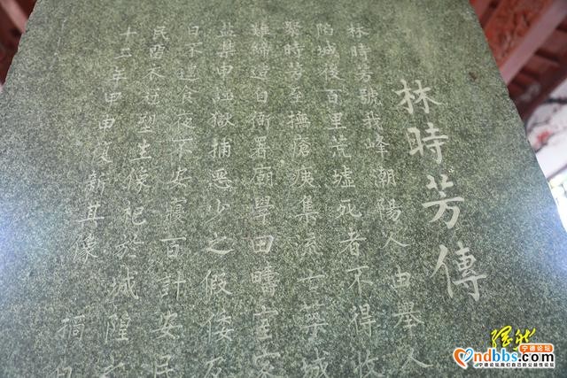 古建寻踪｜“蕉城”作为“宁德”别称是如何来的？何时开始的？-7.jpg
