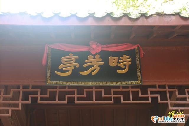 古建寻踪｜“蕉城”作为“宁德”别称是如何来的？何时开始的？-15.jpg