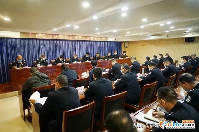 宁德公安机关队伍教育整顿工作推进会召开-1.jpg