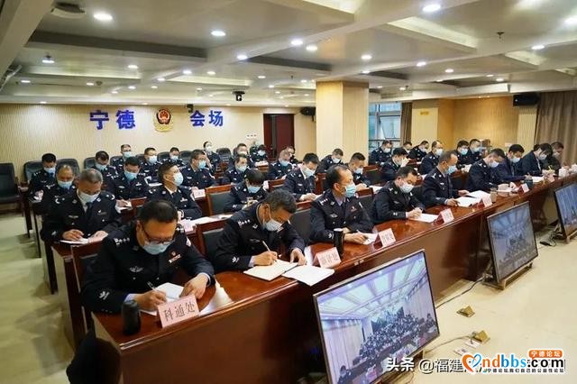 宁德公安机关队伍教育整顿工作推进会召开-2.jpg