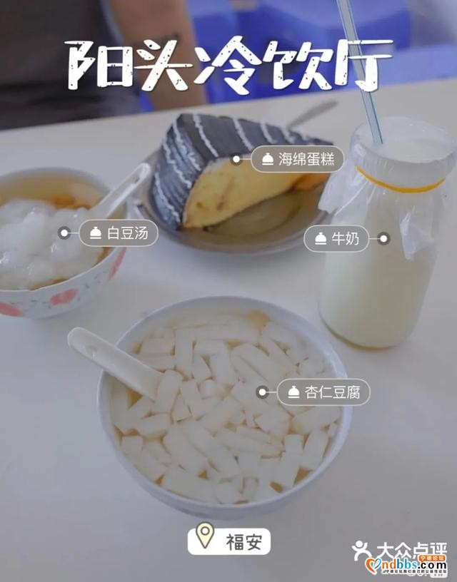 福建最最好吃的小城，小众到0攻略，却被《早餐中国》挖出来了-34.jpg