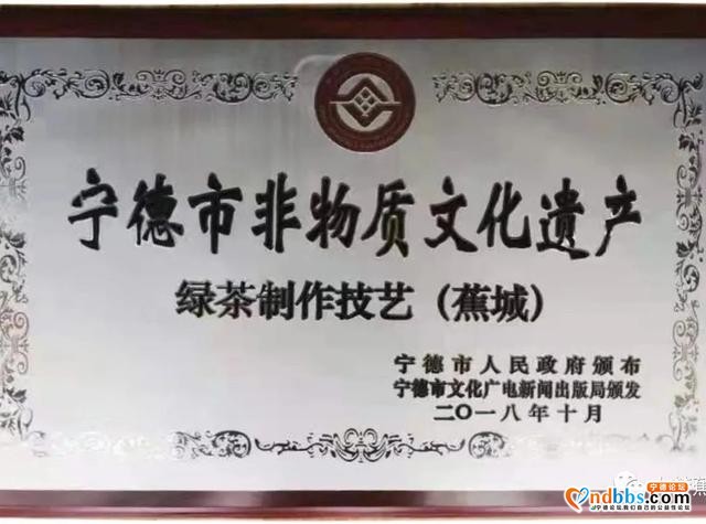 赤溪龟山春茶飘香，有何秘诀？跟着传承人学技艺~-9.jpg