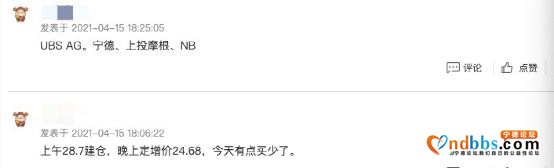 8000亿“动力电池一哥”又出手！宁德时代1.2亿杀入天华超净 股价已意念涨停-2.jpg