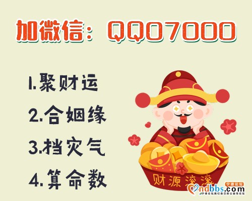 热点大字话题事件娱乐公众号首图(12).jpg