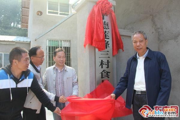 莲峰三村：穷村蝶变展新颜 乡村振兴谱新篇-2.jpg