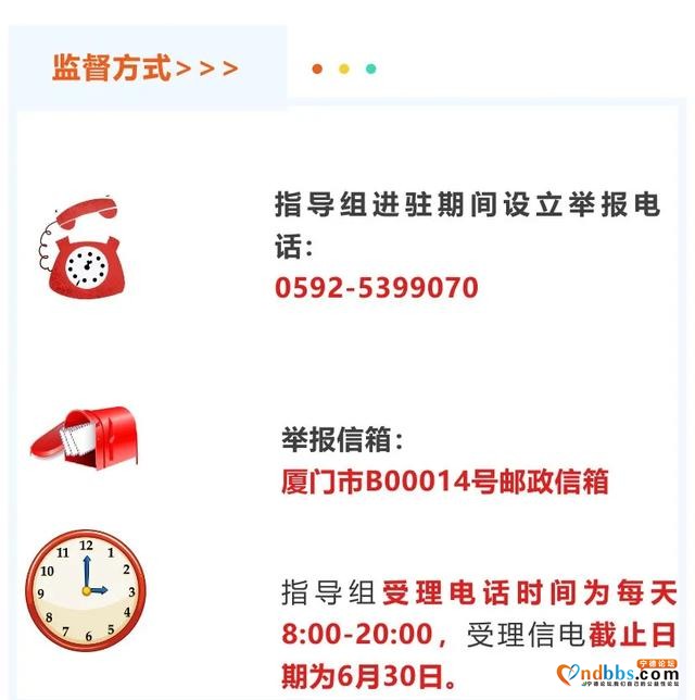 福建省公安厅原副厅长等四名干部被查，一名干部被“双开”-6.jpg