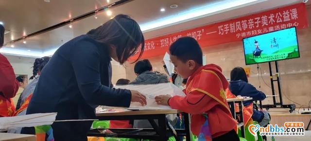宁德市举办弘扬传统文化 扣好人生第一粒扣子——“巧手制纸鸢·清明寄深情” 巧手制风筝亲子活动-4.jpg