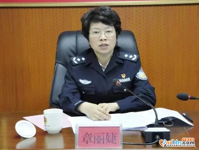 省公安厅原副厅长、漳龙集团企管部经理等五名干部被查，一名干部被“双开”-3.jpg
