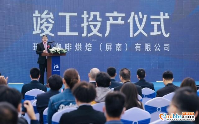 总投资2.1亿，瑞幸建成全国首家全线自动化智慧型烘焙基地-2.jpg