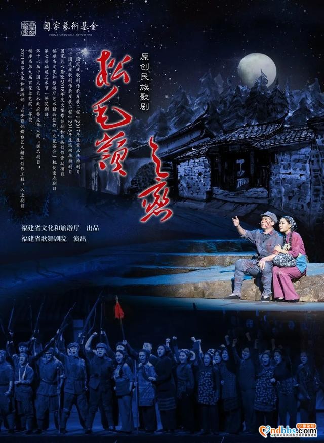 晋京！《山海的交响》等5部福建精品剧目，下周绽放国家大剧院-7.jpg