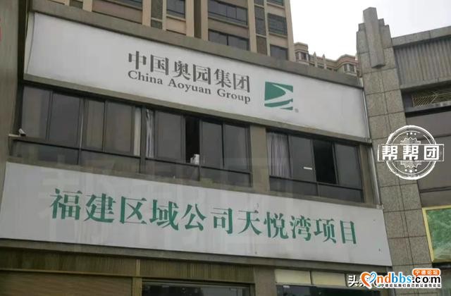 地库出现“鬼画符”裂缝，开放商称已着手修复，住建部门这样回应-7.jpg