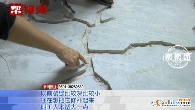 地库出现“鬼画符”裂缝，开放商称已着手修复，住建部门这样回应-3.jpg