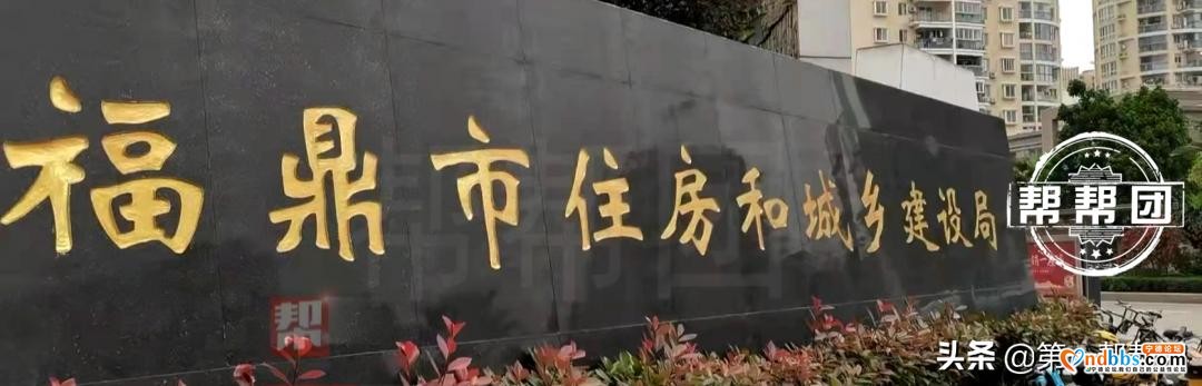 地库出现“鬼画符”裂缝，开放商称已着手修复，住建部门这样回应-9.jpg