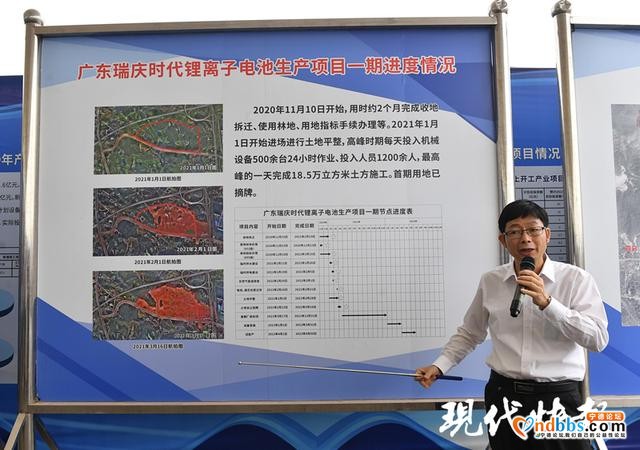 乘风破浪大湾区 | 肇庆×宁德时代，湾区速度来了-2.jpg