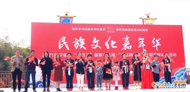 有看头！齐聚中华畲家寨，共赏民族文化嘉年华-1.jpg