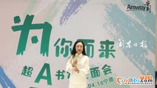 为你而来 超A书友见面会-8.jpg