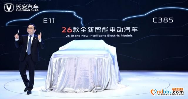 联手华为、宁德时代：长安加快推出高端新能源品牌-1.jpg