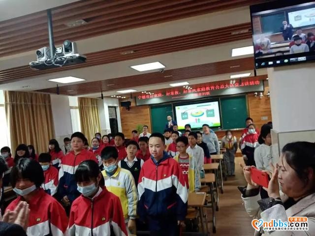 宁德市“好家庭好家教好家风”家庭公益大讲堂走进蕉城五小-7.jpg