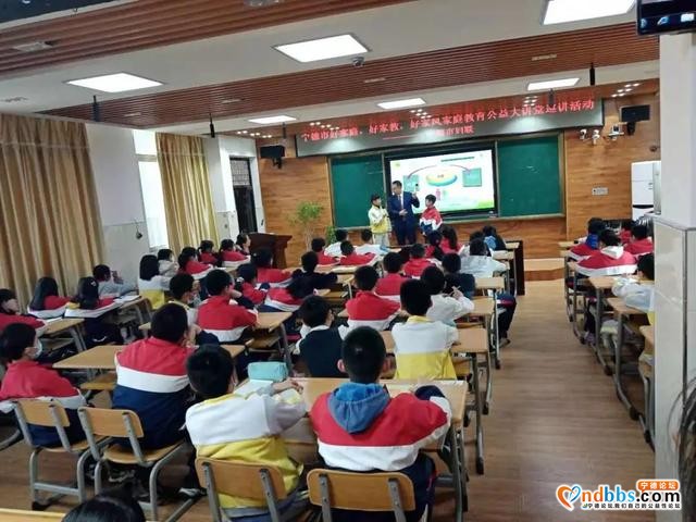 宁德市“好家庭好家教好家风”家庭公益大讲堂走进蕉城五小-4.jpg