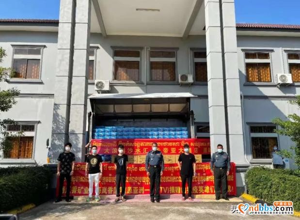 柬埔寨宁德商会向西哈努克市政府捐赠抗疫物资-1.jpg
