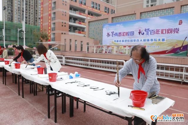 “书墨两香进校园 礼赞百年心向党”宁德市华侨小学举办百人现场书写大赛-5.jpg