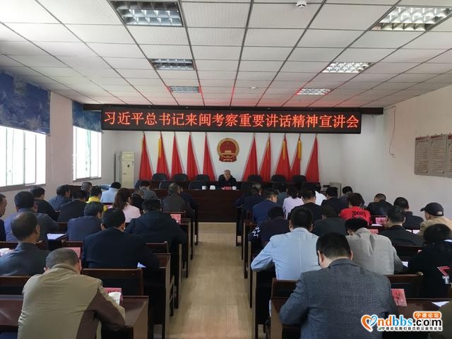 市政协副主席林寿莅临石后乡宣讲习近平总书记来闽考察时的重要讲话精神-1.jpg
