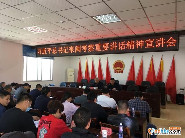 市政协副主席林寿莅临石后乡宣讲习近平总书记来闽考察时的重要讲话精神-2.jpg