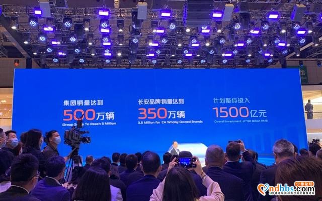 上海车展：全新长安CS55 PLUS首发，长安与华为、宁德时代共同造车-22.jpg