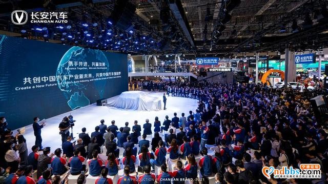 上海车展：全新长安CS55 PLUS首发，长安与华为、宁德时代共同造车-20.jpg