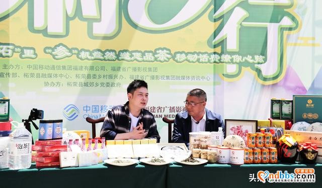 柘荣县举行“福来福往 爱上‘柘’里”主题宣传推介活动-1.jpg