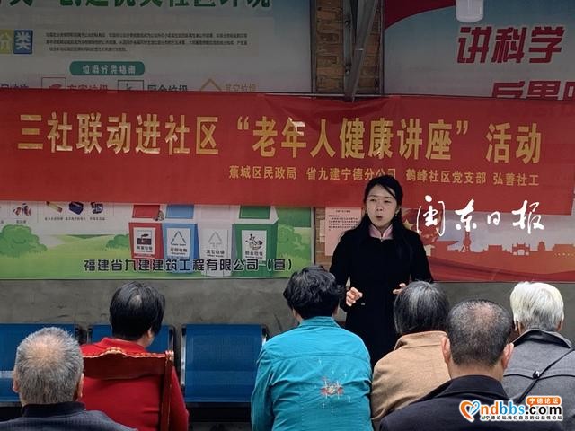 教您怎么吃、如何放松……这场科普讲座有意思-3.jpg