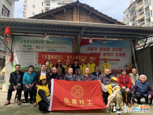 教您怎么吃、如何放松……这场科普讲座有意思-2.jpg