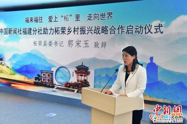 福建柘荣：政府“牵手”媒体助力乡村振兴-3.jpg