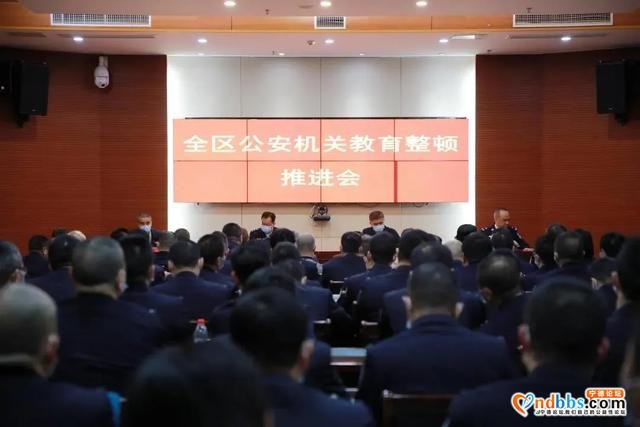 多地公安机关召开队伍教育整顿工作推进会-12.jpg